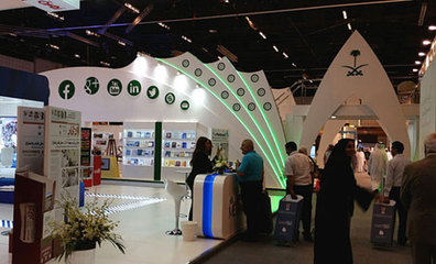 2018中國(guó)(西部)國(guó)際教育裝備及智慧教育展覽會(huì) 開啟智慧教育新篇章