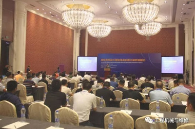 群英聚首 共創未來-2018中國工程機械維修技術峰會盛大召開