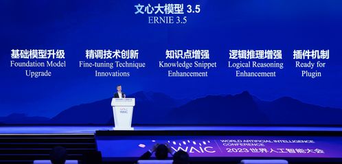 王海峰最新發(fā)聲