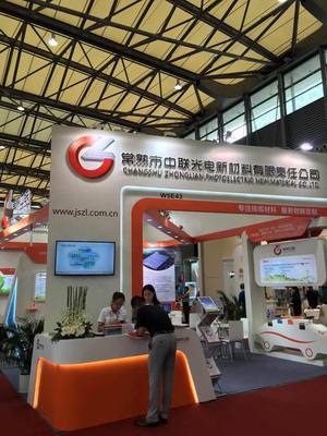 常熟市中聯(lián)光電新材料有限責(zé)任公司