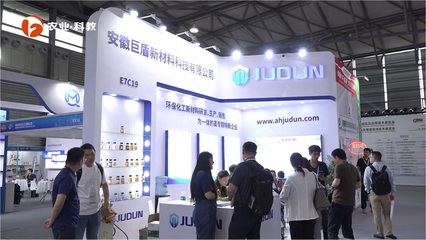 巨盾新材料攜產(chǎn)品亮相第二十三屆上海國際潤滑油展,展現(xiàn)行業(yè)創(chuàng)新實力