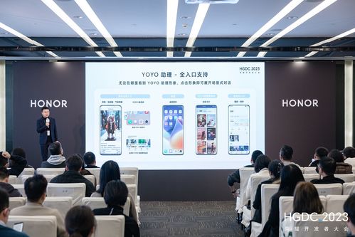 hgdc 2023服務分發分論壇 用戶過億流量新陣地,開發者拓量增收新通道