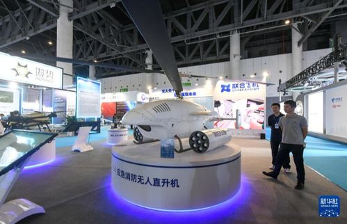 低空經濟領域新產品 新技術 新場景集中在成都亮相
