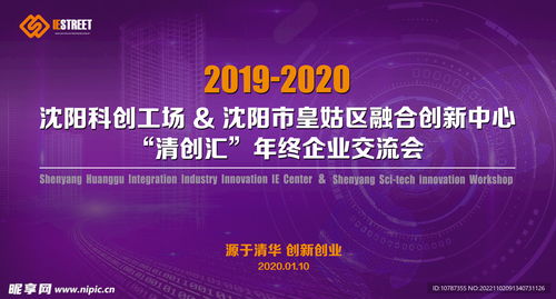紫色科技背景板設計圖 psd分層素材 psd分層素材