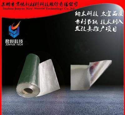 嘉興 上市公司直銷 鋁箔玻纖布 阻燃鋁箔布 反光鋁箔布圖片_高清圖_細(xì)節(jié)圖-蘇州市君悅新材料科技股份 -