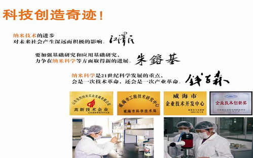 神奇的納米技術,不看不知道,一看嚇一跳