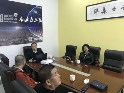 專業技術服務對接