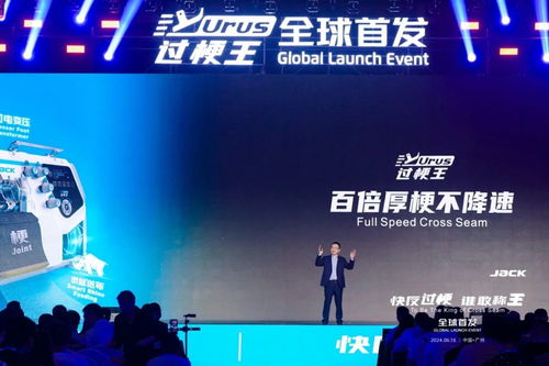 杰克科技甩出 新王炸 ,過梗王實力太絕了
