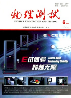 中國(guó)物理科技類雜志十大排名