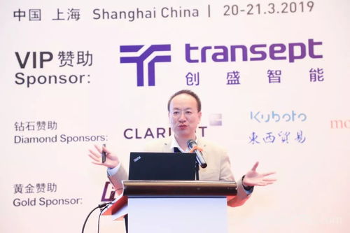多圖 第二屆 cprj塑料創新技術, cmf與新材料論壇暨展示會 火爆來襲